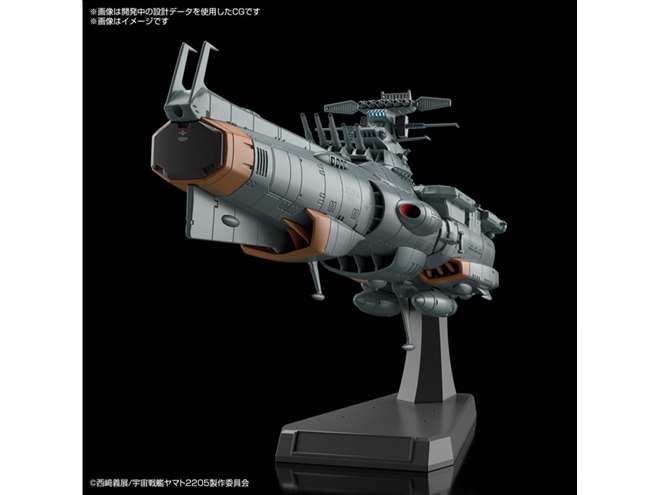 宇宙戦艦ヤマト2205」補給母艦アスカを1/1000再現、発光ギミックを搭載 - 価格.com