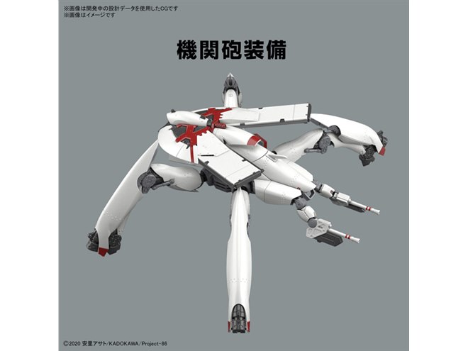 バンダイ、汎用仕様/機関砲装備から選択式の「レギンレイヴ」HGプラモ