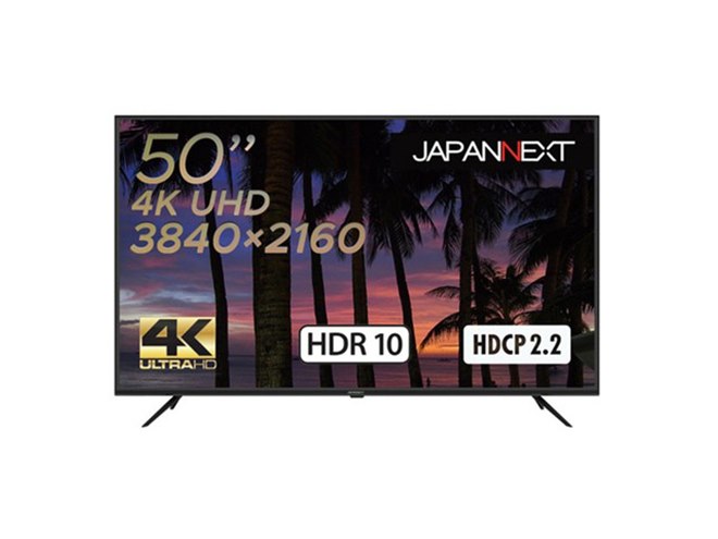 JAPANNEXT、HDR対応の50型4K液晶ディスプレイ「JN-VT5001UHDR」 - 価格.com