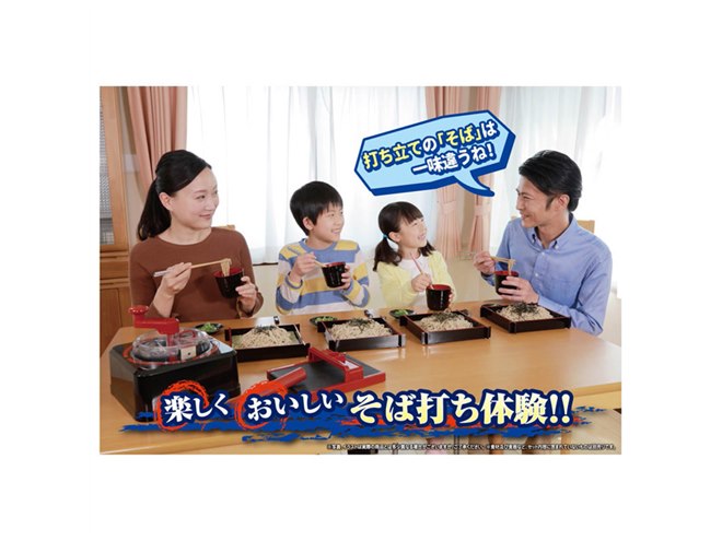 そばうち名人セット おうち時間で本格的なそば作りをしてみませんか？ 打ち立ての