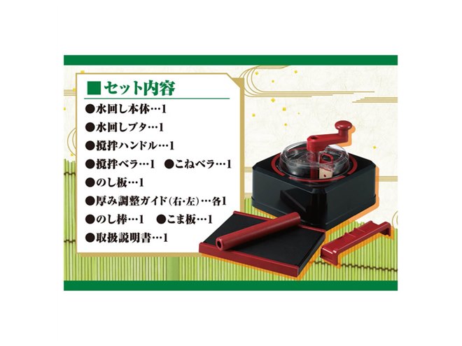 タカラトミー、そば打ち体験が楽しめるクッキングトイ「自宅で本格 タカラトミー、そば打ち体験が楽しめるクッキングトイ「自宅で本格