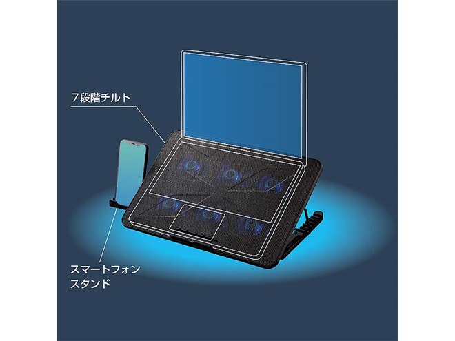ミヨシ、6基のファンを搭載したノートパソコン用クーラー「NSF-06