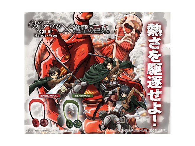 進撃の巨人　チェスstyle くじ　BIGマフラータオル　リヴァイ　エルヴィン 進撃の巨人 チェスstyle くじ BIGマフラータオル リヴァイ エルヴィン