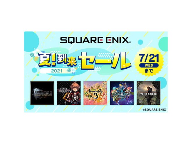 7月の値下げまとめ】PS4/Switch夏のソフトセールやドコモ・au・ソニー