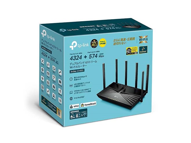 TP-Link、12,760円のWi-Fi 6対応無線LANルーター「Archer AX4800」 - 価格.com