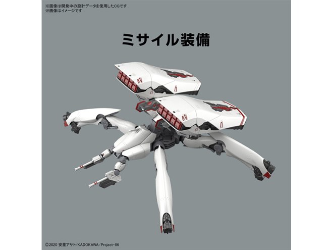 バンダイ、長砲身/ミサイルの装備選択式「レギンレイヴ」1/48プラモ
