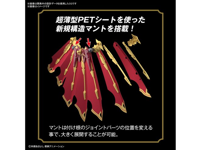 X抗体版「オメガモン」がFigure-rise Standard Amplifiedに登場