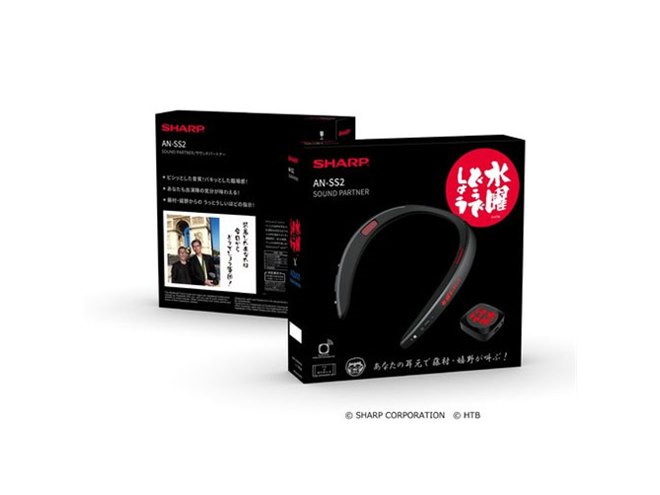水曜どうでしょう　SHARP サウンドパートナー AQUOSサウンドパートナー「水曜どうでしょう」コラボレーション