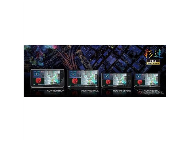 ☆送料無料☆KENWOOD MDV-M808HD 地図2020年版　彩速ナビ Amazon | ケンウッド カーナビ 彩速 7インチワイド MDV-M808HDW