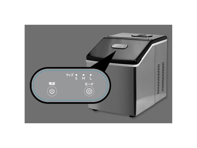 ダイアモンドヘッド、最短約14分の自家製アイスメーカー「RM-115TE