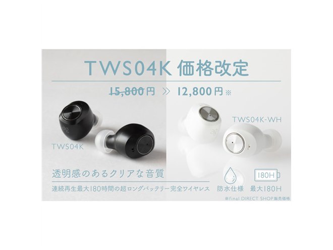 【ジャンク】ag 完全ワイヤレスイヤホン まとめ売り ジャンクSHOKZ 骨伝導ワイヤレスイヤホンS803黒☆充電ケーブルは