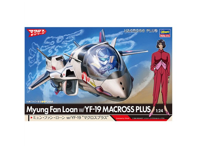 �u�~�����E�t�@���E���[�� w/YF-19 �g�}�N���X�v���X�h�i���܂��Ђ��[���j�v