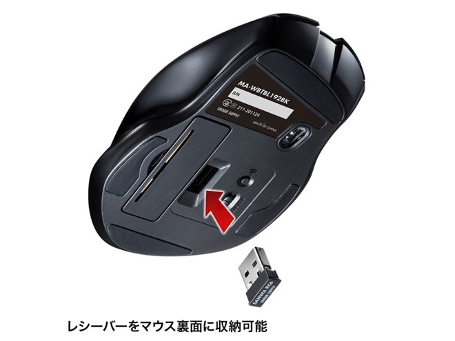 サンワ、高速スクロール＆横スクロールを搭載したBluetooth対応