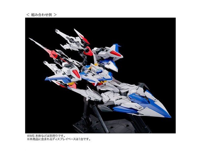 MG エクリプスガンダム/マニューバストライカー MG エクリプスガンダム用 マニューバストライカーパック」本日