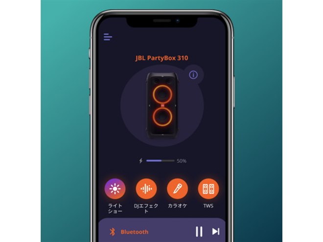 JBL、“スーツケースのように持ち運べる”Bluetoothスピーカー「PartyBox 310」 - 価格.com