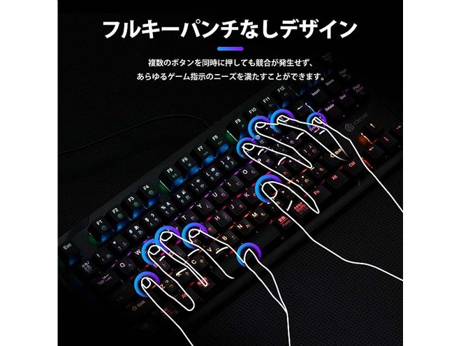 iClever ゲーミングキーボード テンキーレス 赤軸 メカニカル キーボード Amazon | iClever ゲーミングキーボード テンキーレス 赤軸 メカニカル