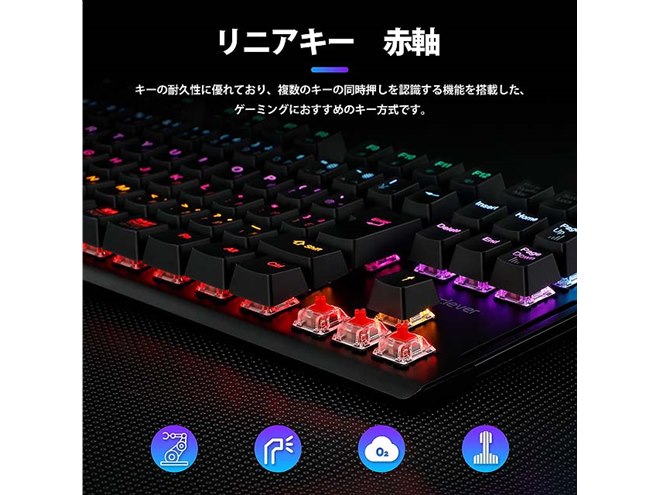 iClever、赤軸・日本語配列・テンキーレスを採用したゲーミング