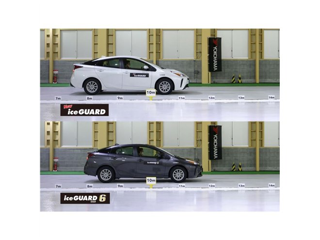 ヨコハマ史上最高の氷上性能をうたう「アイスガード7」登場 - 価格.com
