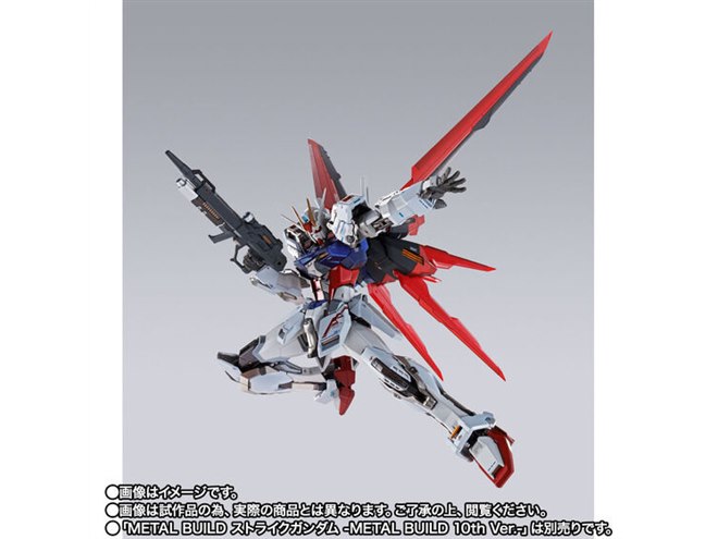 エールストライカー　L BUILD 10th Ver Amazon | BANDAI SPIRITS(バンダイ スピリッツ) METAL BUILD