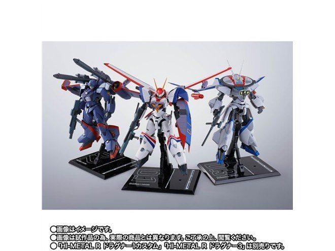 ドラグナー2カスタム」がHI-METAL Rに登場、新解釈の装甲展開ギミック