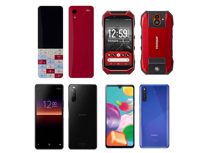 au「INFOBAR xv」が最大30,900円割引など、au Online Shop サマー