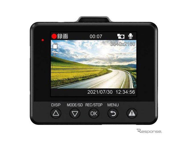 ユピテル、フロント4K記録対応の前後2カメラドラレコ発売へ