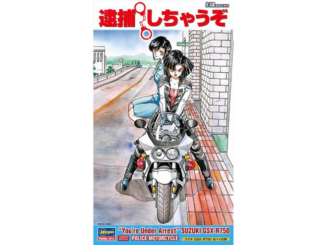 逮捕しちゃうぞ」に登場する「GSX-R750」白バイ仕様のキット、本日8/4から発売 - 価格.com