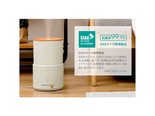 上から片手で水を注げる”木目調デザインの抗菌超波式加湿器「PR-HF064