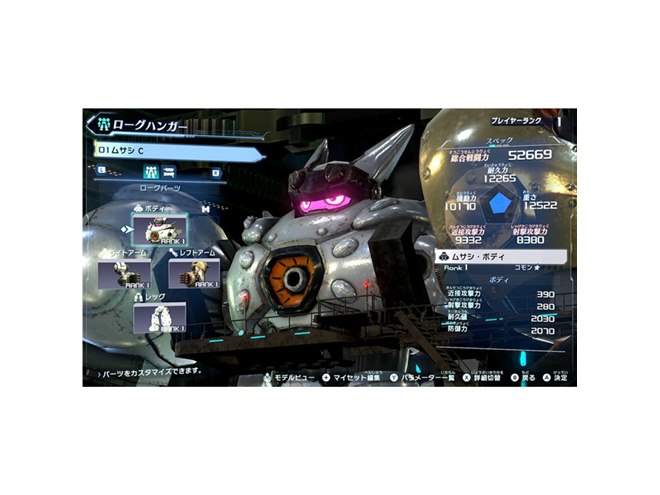 switch　メガトン級ムサシ レベルファイブ新作RPG「メガトン級ムサシ」Switch