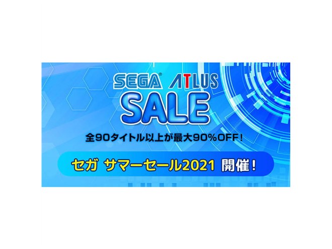 8月の値下げまとめ】任天堂「スプラ2」「マリオデ」30%オフのSwitch