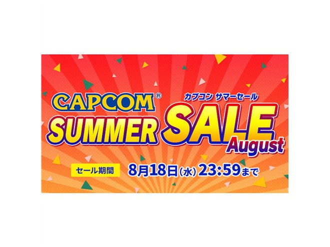 8月の値下げまとめ】任天堂「スプラ2」「マリオデ」30%オフのSwitch