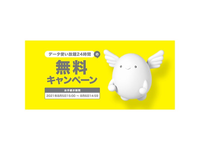 8月の値下げまとめ】任天堂「スプラ2」「マリオデ」30%オフのSwitch