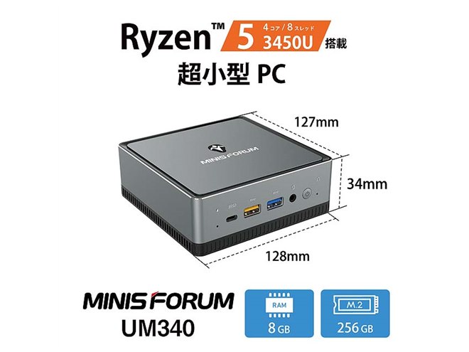 MINIS FORUM デスクトップPC Ryzen 3 PRO 4350G MINISFORUM ミニズフォーラム MINISFORUM X400 (4350G) [ Ryzen