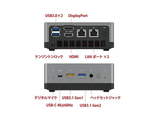 MINISFORUM、Ryzen 5 3450U搭載の小型デスクトップ「UM340」を本日8/14