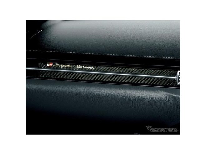 TOYOTA スープラ 35th Anniversary カーボンオーナメント TOYOTA スープラ 35th Anniversary カーボンオーナメント - メルカリ