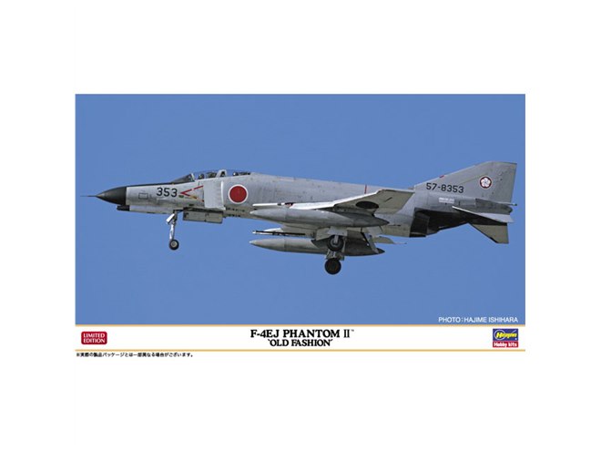 ハセガワ、航空自衛隊の旧塗装機を再現「F-4EJ ファントム II