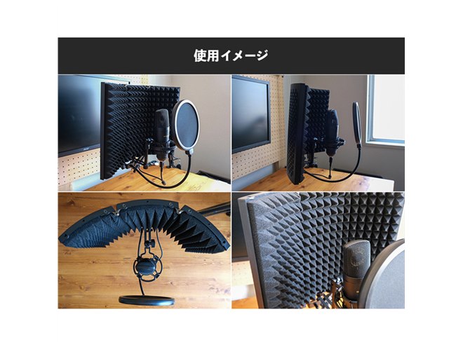 【入手困難】Primacoustic VoxGuard リフレクションフィルター Best Vocal Reflection Filter 2025 【入手困難】Primacoustic