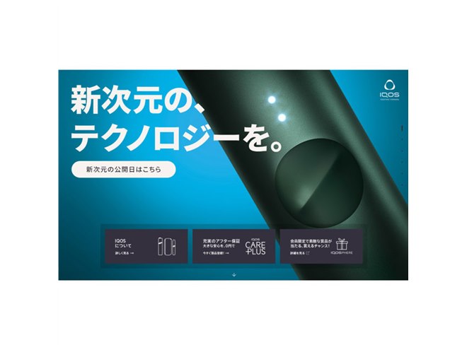 工事不要の5Gホームルーターにドコモが参入。「home 5G HR01」予約情報