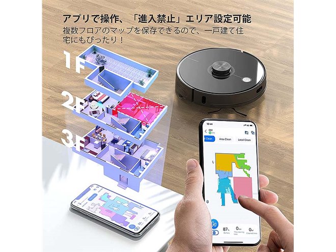 GenHigh、掃除＋水拭き＋ゴミ収集に対応したロボット掃除機