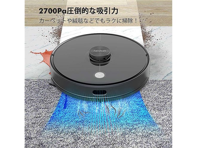 掃除機・クリーナー neabot NoMo N2 plus Robot Vacuum 20台限定【50%OFF 決算セール】ハイコスパモデル Neabot N2