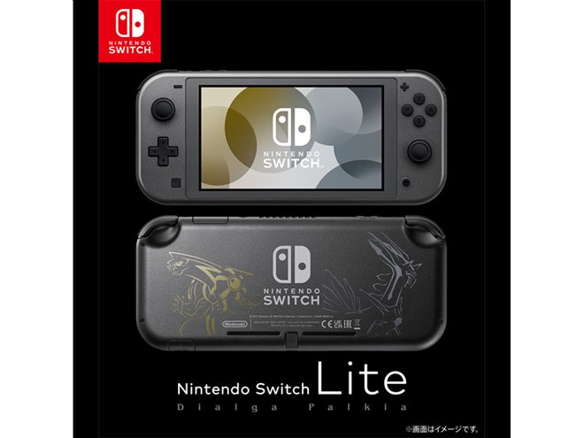 任天堂、伝説のポケモンをデザインした「Nintendo Switch Lite ディアルガ・パルキア」 - 価格.com