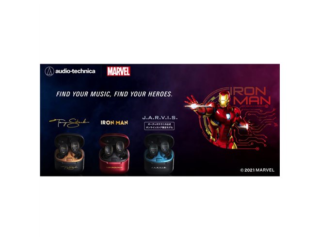 オーテク、「MARVEL」モチーフの完全ワイヤレスイヤホン第2弾を本日8/25に発売 - 価格.com