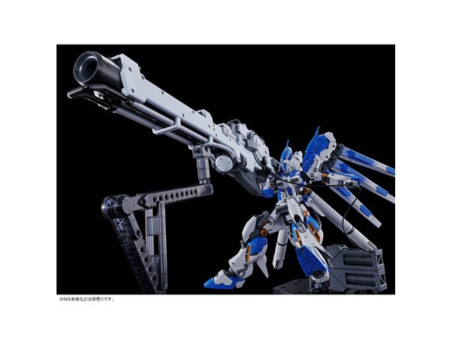 ＲＧ 1/144 Hi-νガンダム専用ハイパー・メガ・バズーカ・ランチャー│株式会社BANDAI SPIRITS（バンダイスピリッツ）