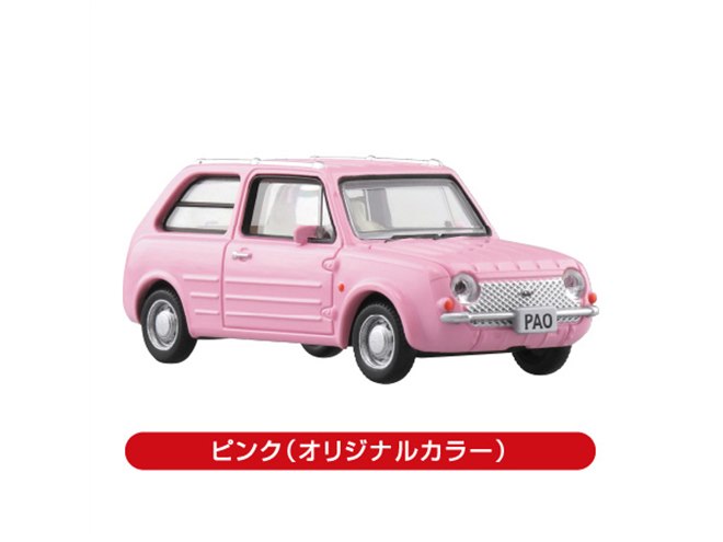 AOSHIMA、カプセルトイ「1/64 Nissan PAO コレクション」全4種を