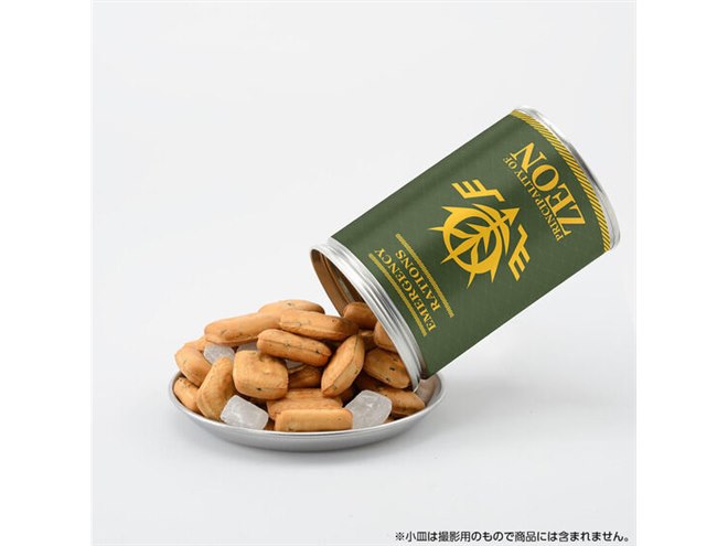 バンダイ、「機動戦士ガンダム」ジオン公国軍の補給物資をイメージした