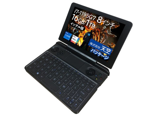 8型「GPD WIN Max 2021」インテル版/AMD版の予約開始、早期予約で1万円