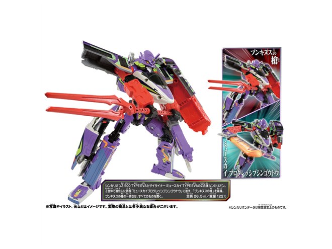 エヴァとコラボの「シンカリオンZ 500 ミュースカイ TYPE EVA」、12/18発売 - 価格.com