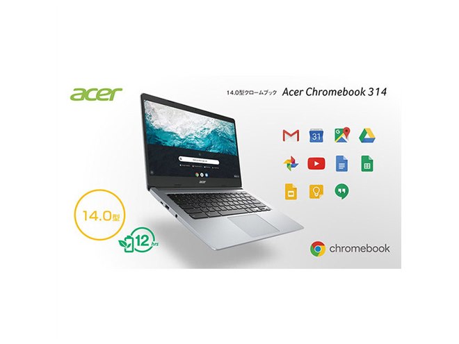 エイサー　acer　Chromebook　ノートパソコン　CB314シリーズ Amazon.com: Acer Chromebook 314 CB314-4H-C2UW Laptop | Intel