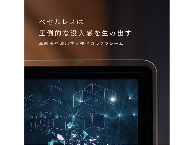 43V型が99,800円、最薄部3mmの4K有機ELテレビ「ELLDE」シリーズ
