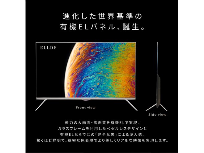 液晶テレビ 薄型 本体 JAPANNEXT 液晶モニター 43インチ IPSパネル 4K ワイド 60Hz PC